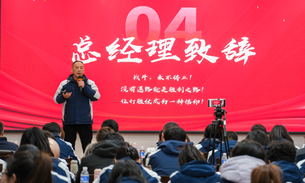 Xiaogang Machinery | Xiaogang Group Holds 2025 Annual Strategy Launch Meeting, Fully Deploying the Development Blueprint for the New Year