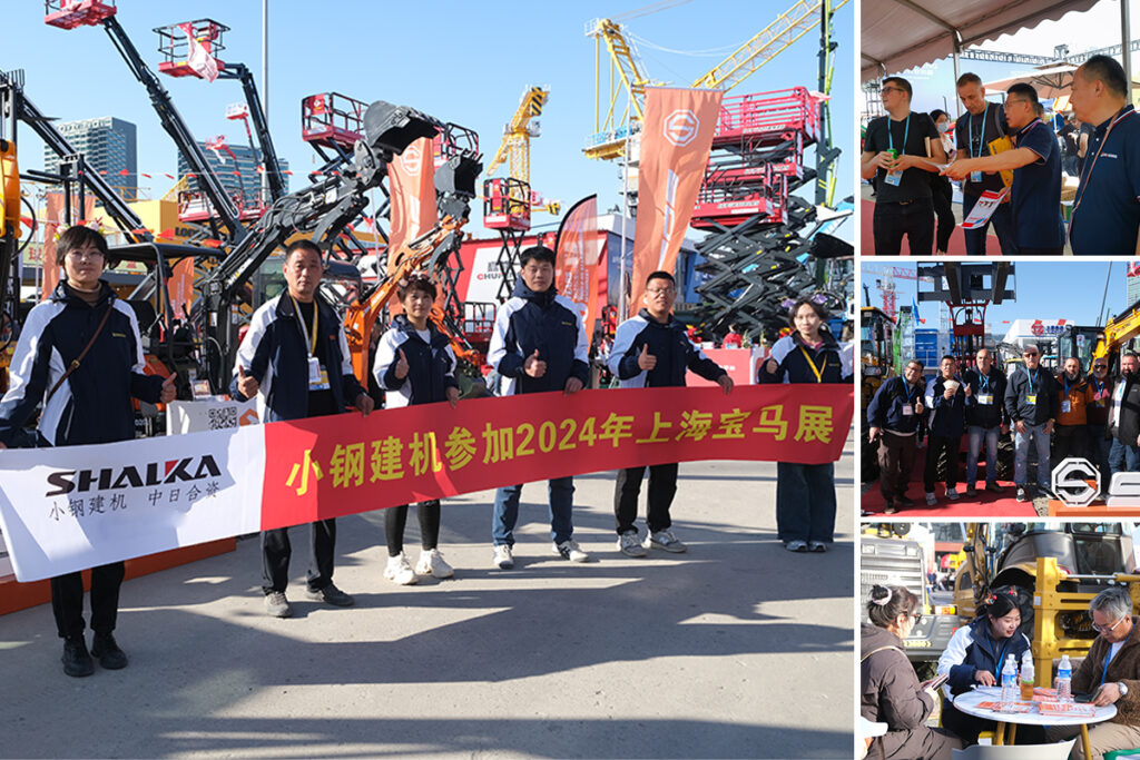 Xiaogang Machinery|About US