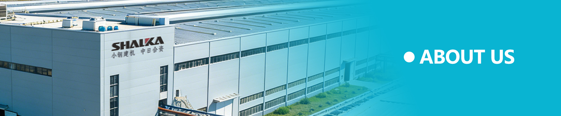 Xiaogang Machinery|About US