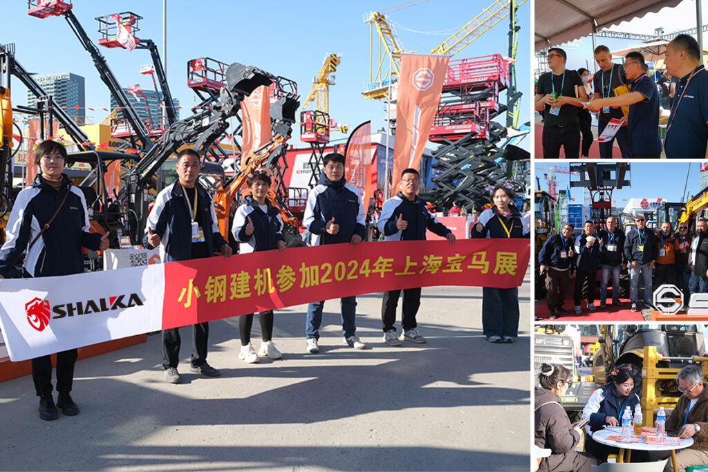 Xiaogang Machinery|About US